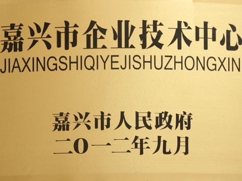 企業(yè)榮譽