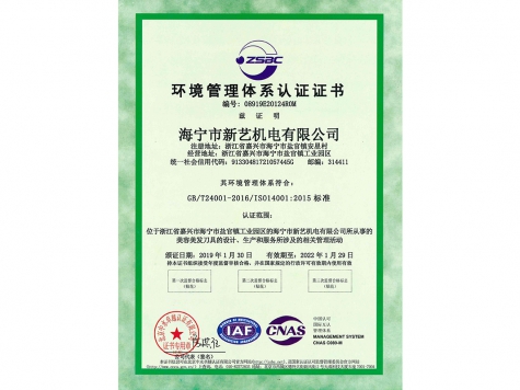 企業(yè)榮譽